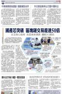 A11：要闻