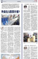 A13：经济