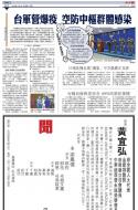 A14：中国