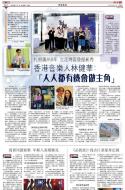 B1：副刊