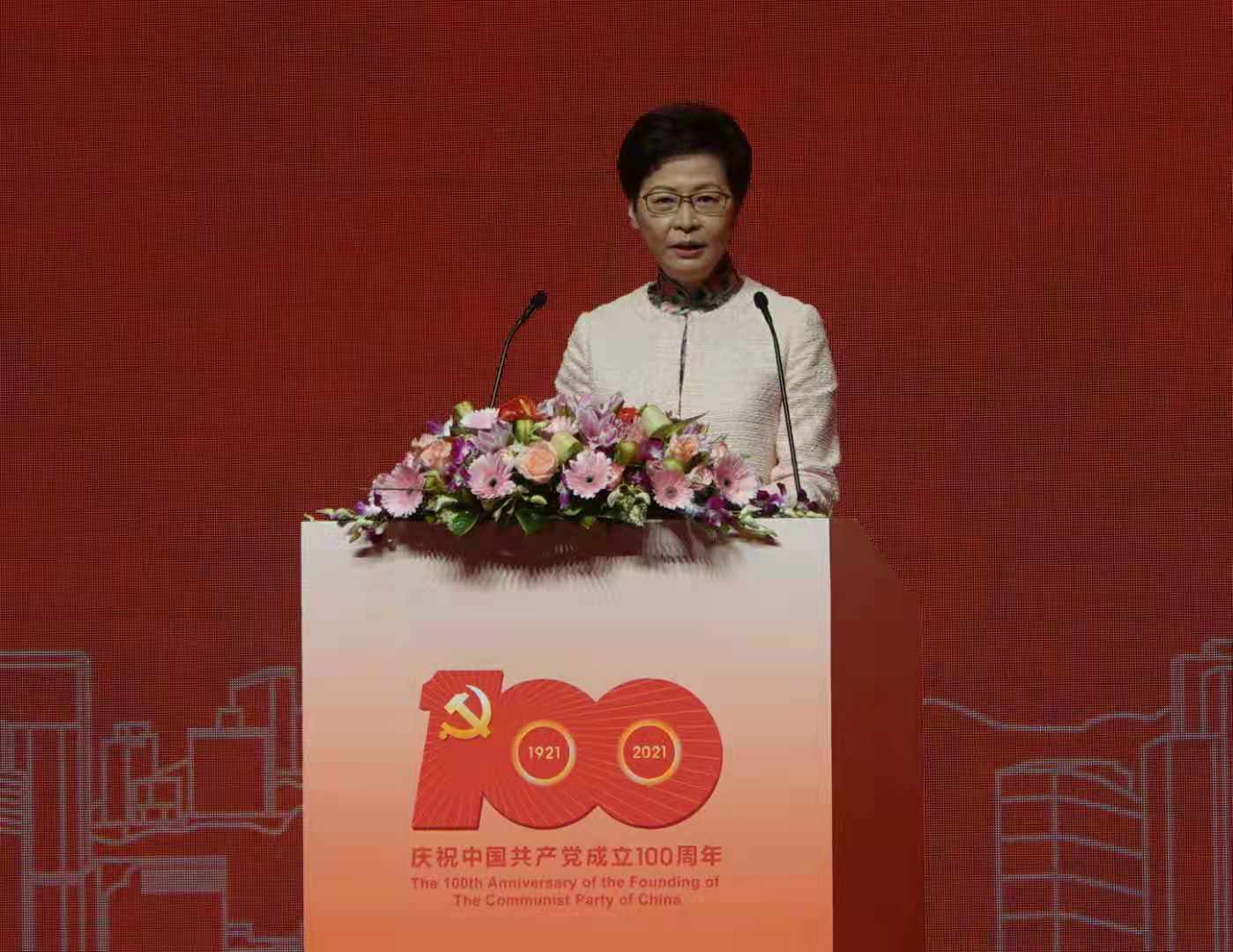 林鄭月娥：確保香港長期繁榮穩定 為中華民族偉大復興作貢獻