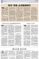 A12：评论