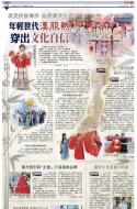 A16：中国
