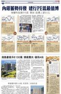 A17：经济