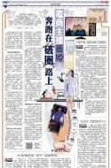 A20：经济