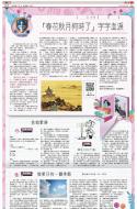B2：教育