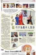 B6：副刊