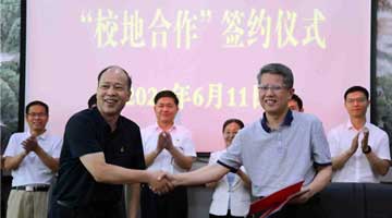 河南科技大学与汝阳签订“校地合作”协议