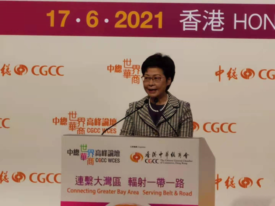 林鄭月娥：香港具備條件加入RCEP
