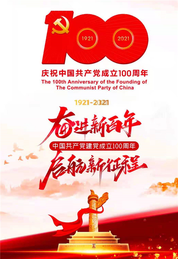 慶建黨百年著名畫家姜志峰創作《新中國沃土烽煙圖》專訪
