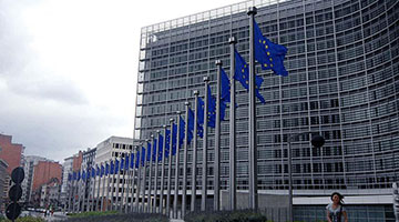 欧方报告指责新疆等地存在侵犯人权行为 中国驻欧盟使团回应