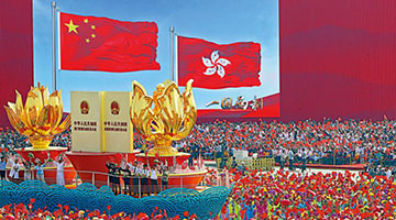 ﻿中共与香港 | 扬“一国两制”优势 融入湾区展所长