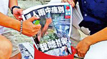 ﻿特稿 | 《苹果》壹开始 就是黄色报纸