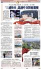 A10：中国