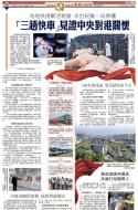 A10：中国