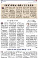 A12：评论
