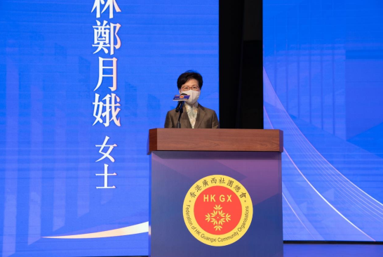 香港廣西社團總會第八屆常務理事會就職禮成功舉辦