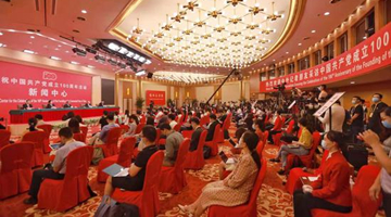 外国政党政要眼中：中国共产党有五大鲜明特点