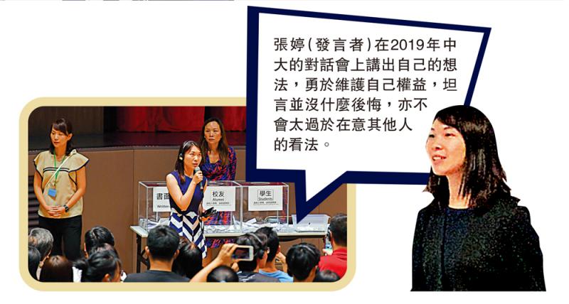 ﻿中大內地留學生張婷：香港法治精神回來了