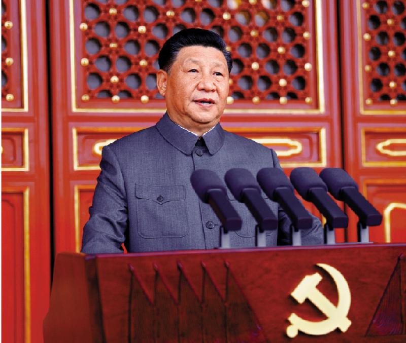 ﻿在慶祝中國共產黨成立100周年大會上的講話\習近平