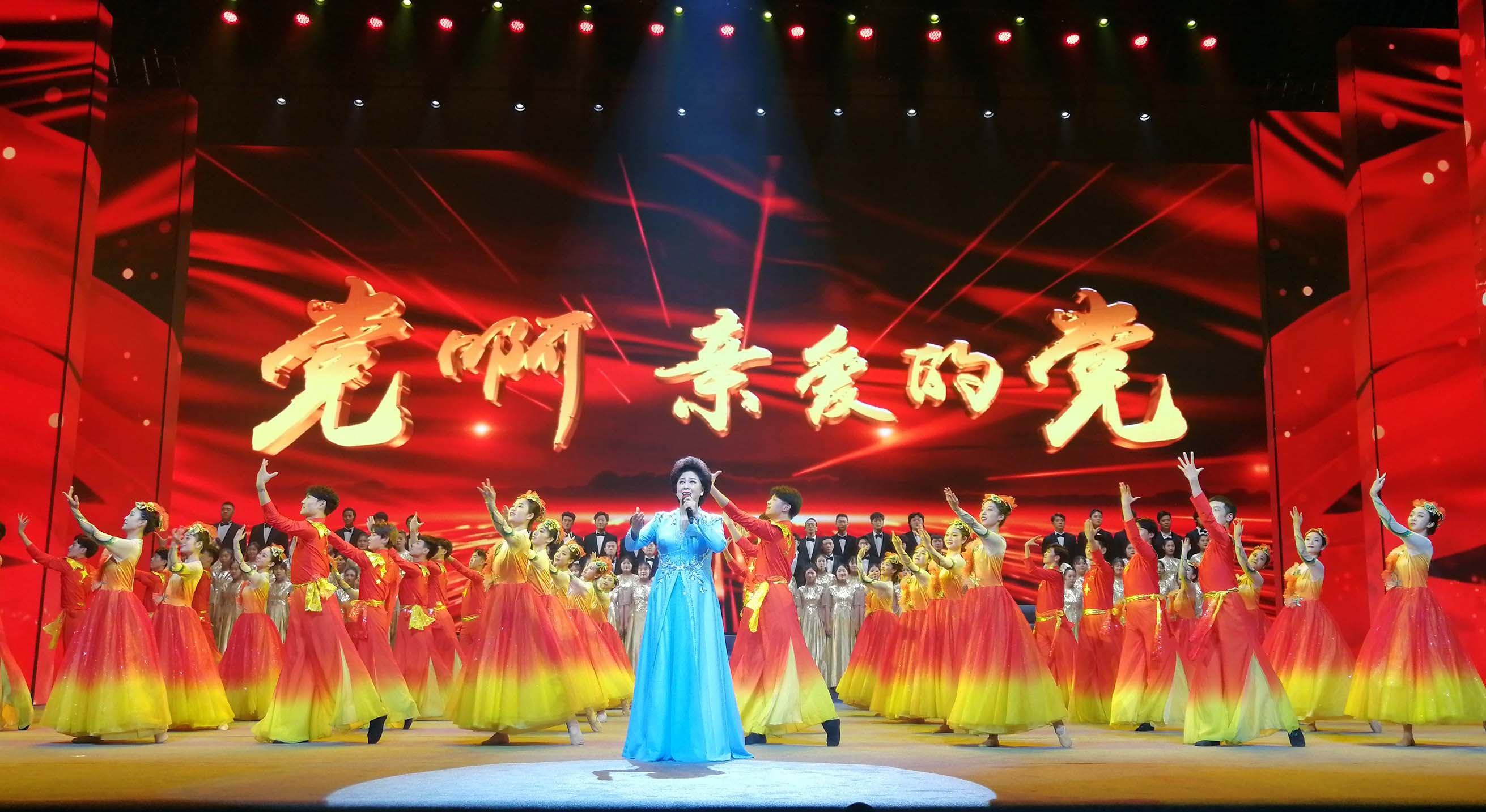豫剧表演艺术家王惠用戏曲向党汇报献礼党的百年华诞