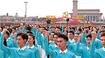 “七一”讲话正告反华势力丢掉幻想 涉及核心利益中国绝不妥协