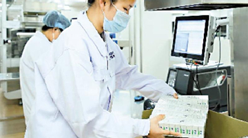 國藥集團中國生物首批供應COVAX疫苗正式下線
