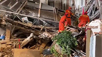 蘇州酒店坍塌事故搜救結束 共致17人死亡