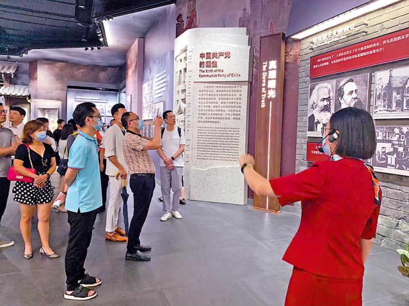 ﻿重溫黨史/「了解祖國歷史 才能講好中國故事」