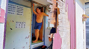 “㓥房租务管制”能保租金权益 却难保居住安全