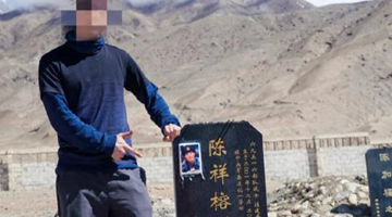 旅游博主在中印边境英雄墓碑旁摆拍 已立案调查