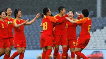 中國軍團今日打響東京奧運第一槍！中國女足雄起！
