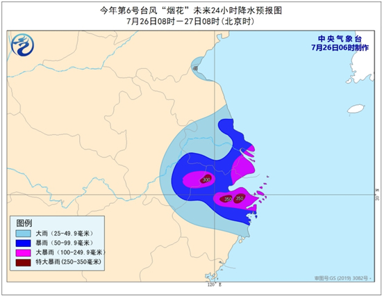 中央气象台继续发布台风橙色预警：“烟花”将再次登陆-小平平