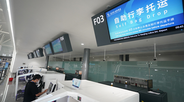 南京：对禄口机场及相关工作人员进行全面封闭管理