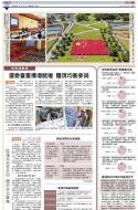 A9：要闻