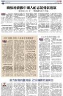 A12：评论
