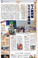 A15：要闻
