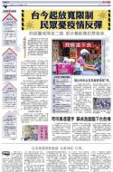A17：中国