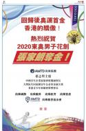 B2：广告