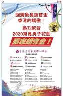 B3：广告