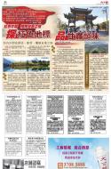 B9：广告
