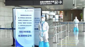 南京禄口机场保洁外包？境外境内航班保洁人员不分