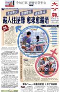 A1：要闻