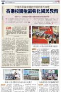 A10：要闻