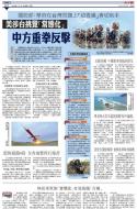 A18：中国