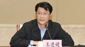 張寶娟辭去揚州市長職務 王進健任揚州代理市長