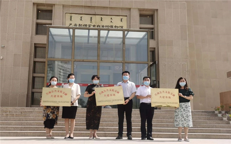 兵地公共文化交融共建基地挂牌仪式举行