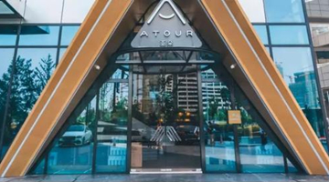 亚朵酒店回应“阿里女员工房卡”争议：流程合规