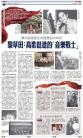 A19：副刊