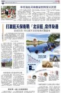 A10：要闻